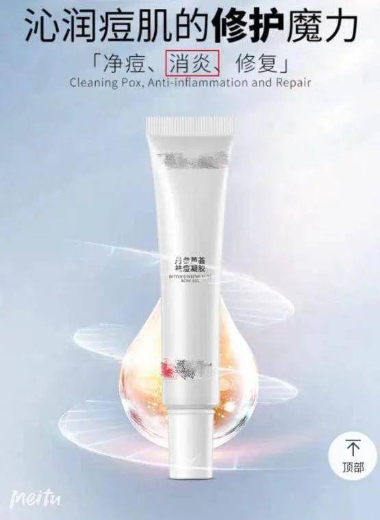 6·18大促期間，這幾類服裝廣告別輕信！