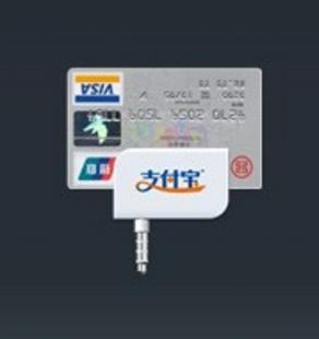 支付寶iOS系統手機POS機，廠家招商全面啟動